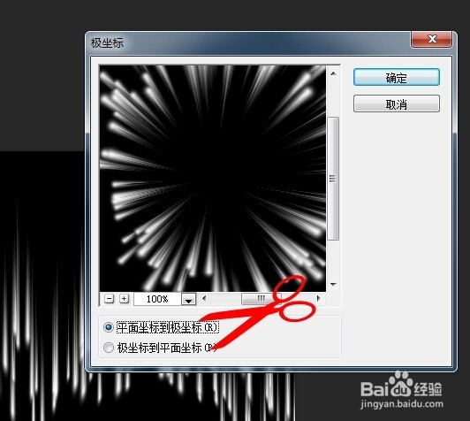 photoshop运用技巧:制作五彩缤纷浪漫烟花效果