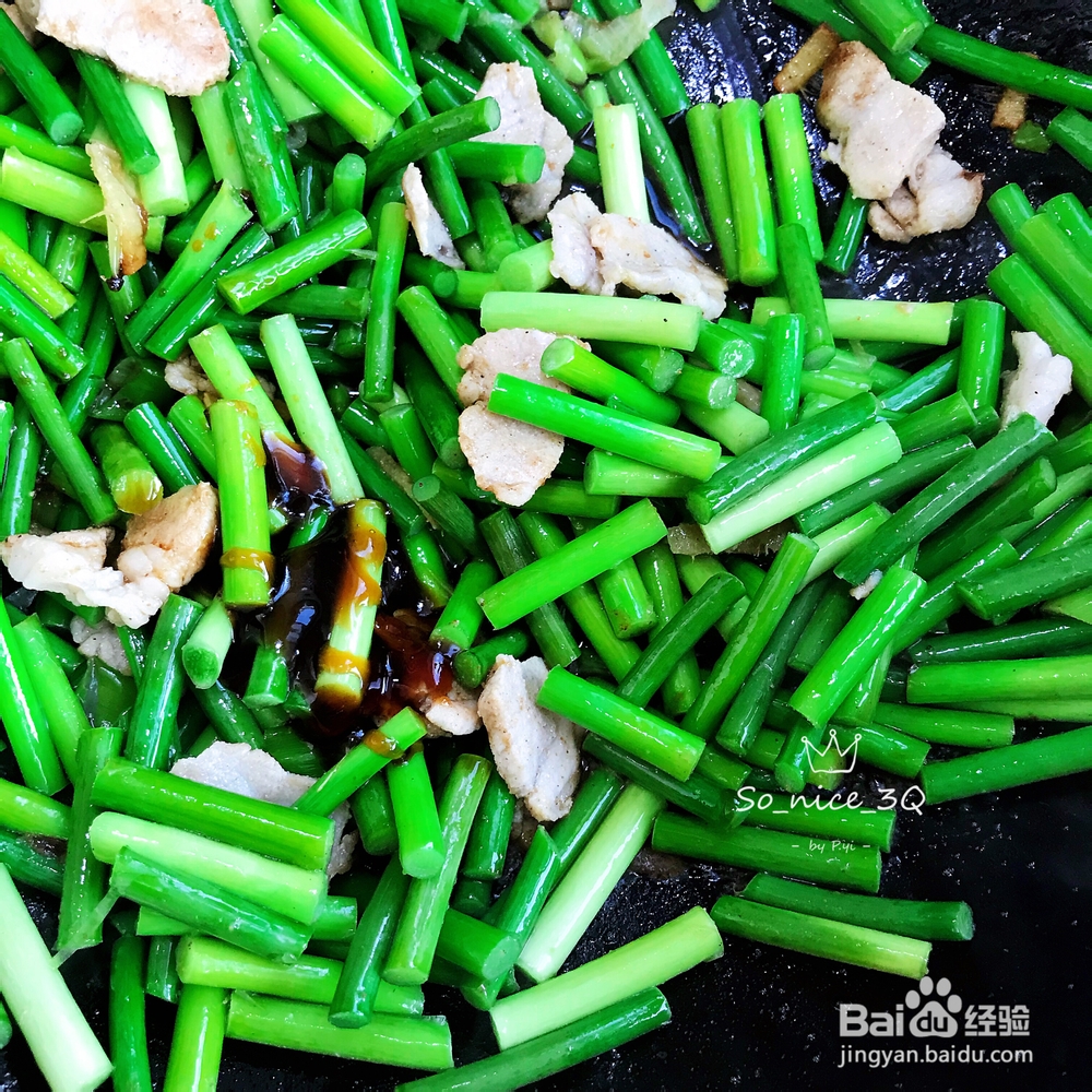 妈妈教你做蒜苔炒肉