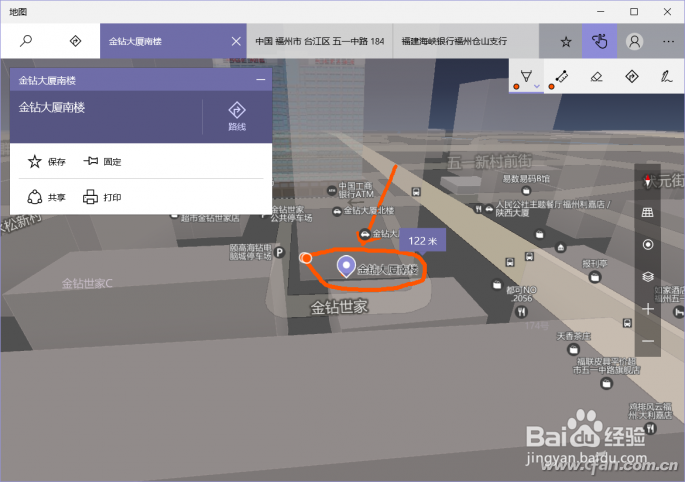 Windows 10地图