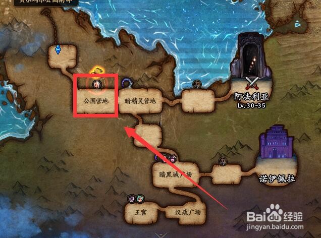 地下城与勇士中