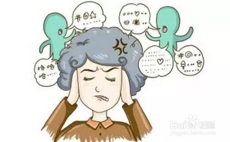 心理疾病容易盯上哪些人