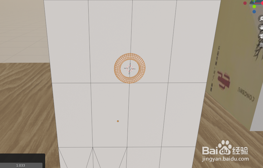 如何使用blender2.9设计一台电脑主机