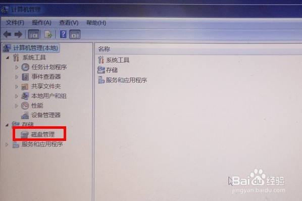 新买的笔记本怎么分区?笔记本磁盘分区图文教程
