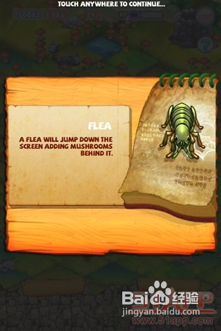 《蜈蚣：起源》：精灵花园守卫战