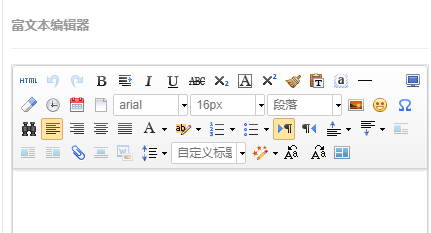 UU小程序，组件使用教程详解