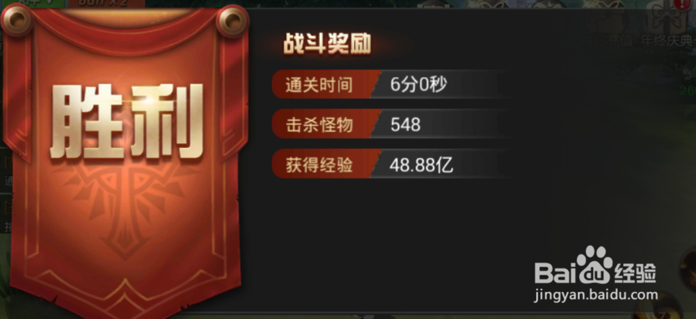 王者之光经验宝库如何玩