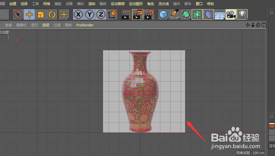 C4D制作花瓶模型效果