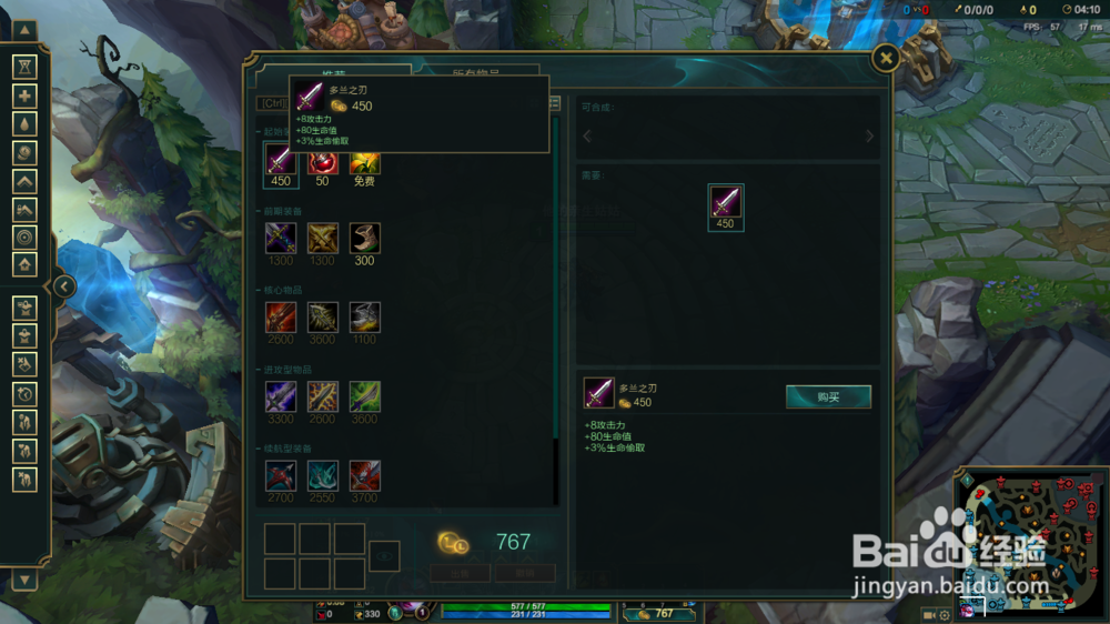 lol如何玩好VN？