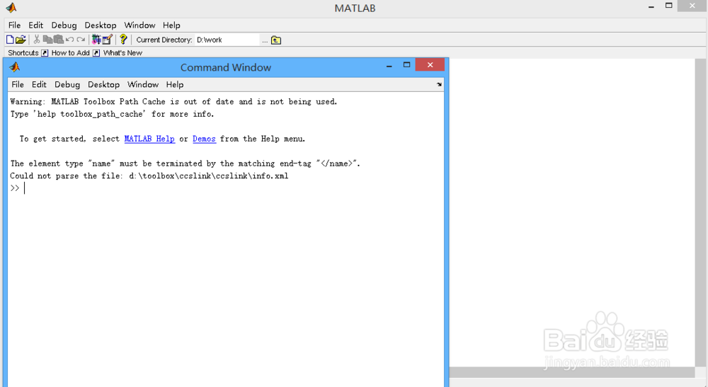 matlab7.0详细安装教程
