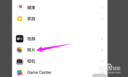 苹果12怎么设置照片显示节日活动功能?
