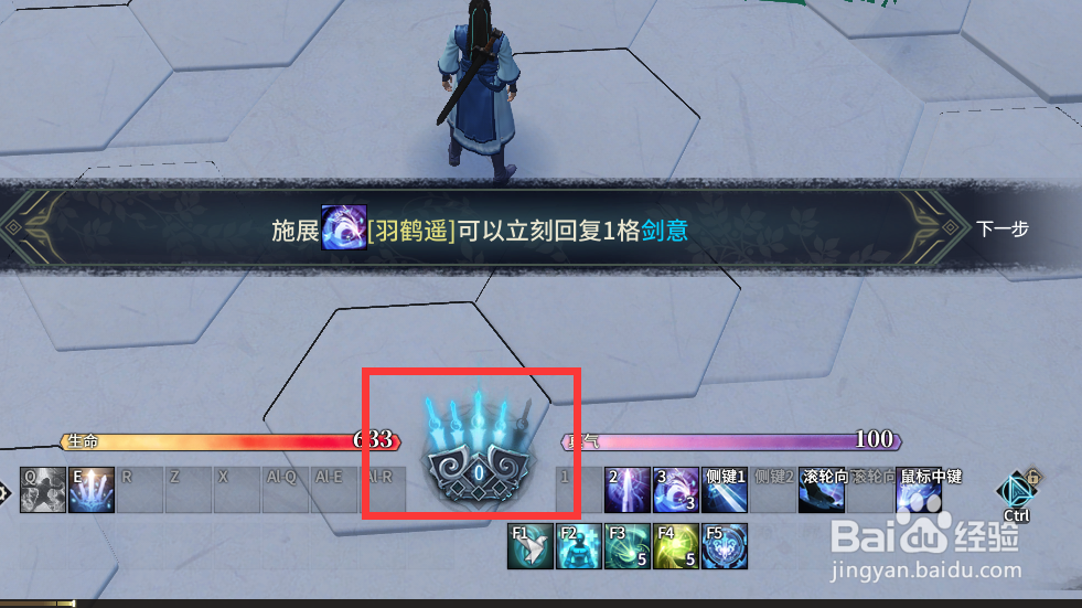 古剑奇谭ol怎么释放五段蓄力云龙击