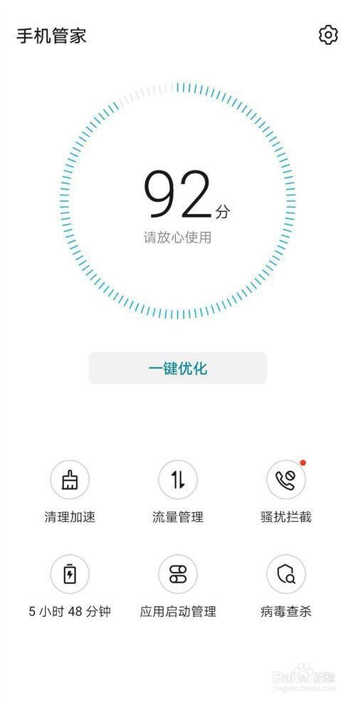 手机重复文件怎么清理删除
