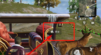 和平精英鹿怎么发车