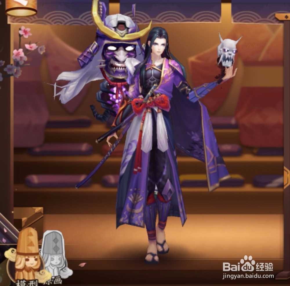 阴阳师 SSR式神 荒