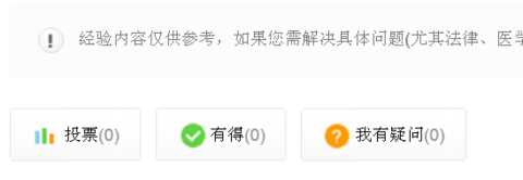 十二星座都有啥弱点，太准了