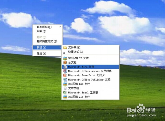 wps文档怎么删除空白页,wps文档如何删除空白页