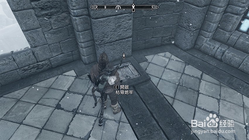 上古卷轴5善良本意任务