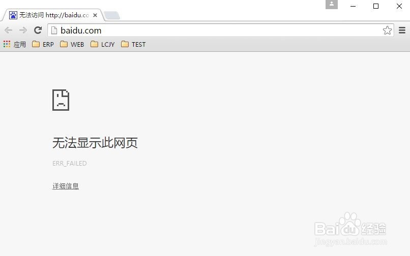 升级windows10后，无法使用QQ，风行，迅雷等