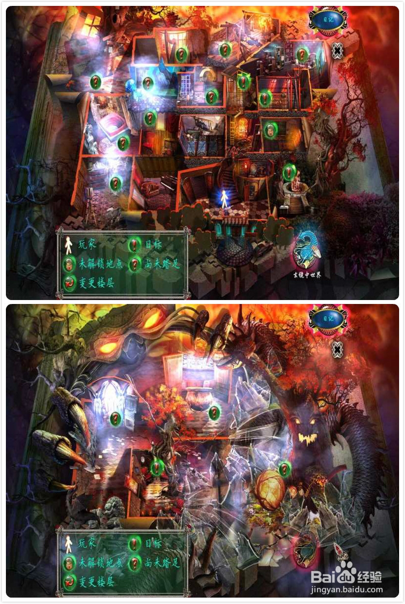 残酷谎言系列吐槽向玩后感：[3]血腥玛丽(上)