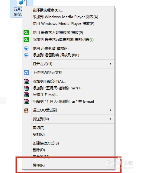 如何修改文件后缀名