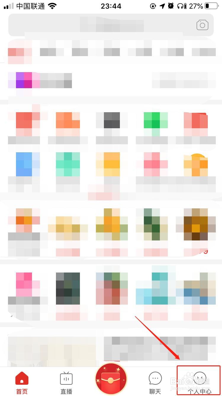 iPhone中拼多多如何关闭自动同步勋章动态