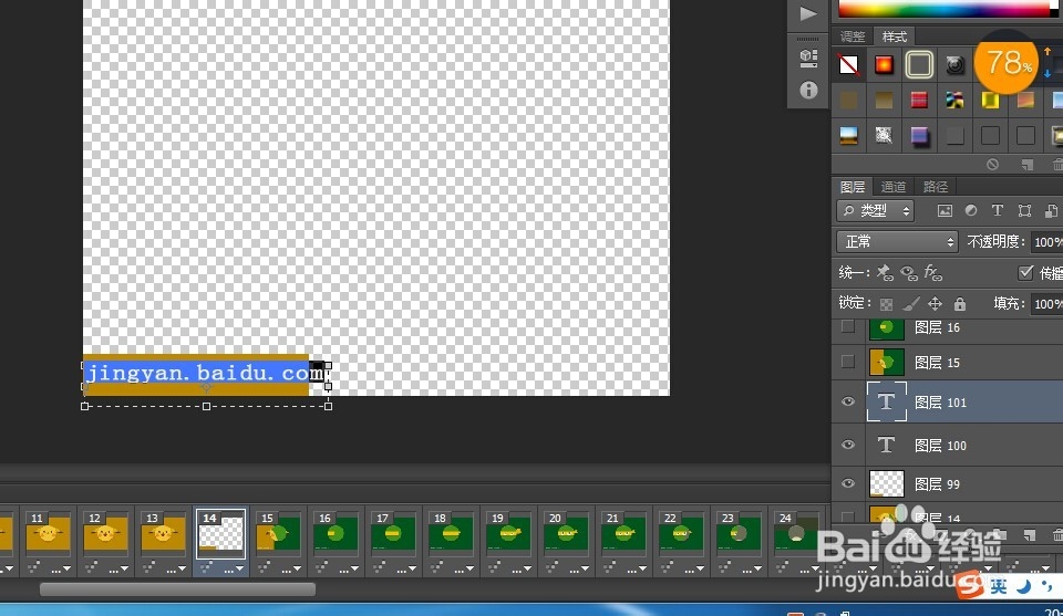 如何去除gif中的广告