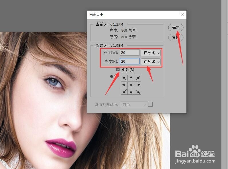 Photoshop 制作单张照片的立体空间展示（一）