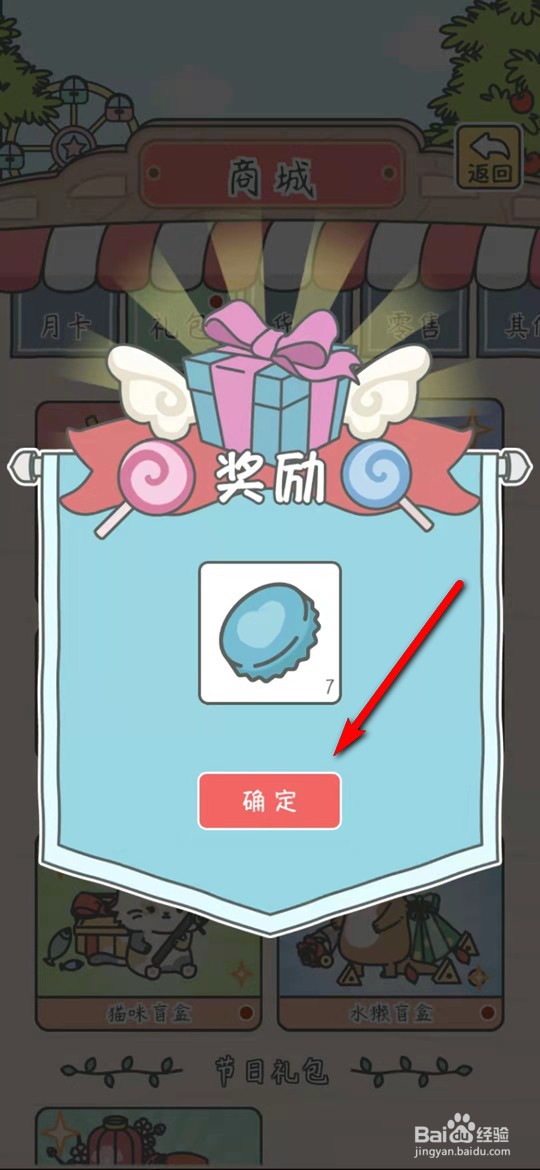 宠我一生手游每日免费礼包怎么领