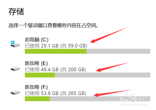 如何更改windows10电脑的文件默认保存位置