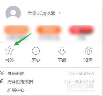 浏览器书签页书签太多了怎么办