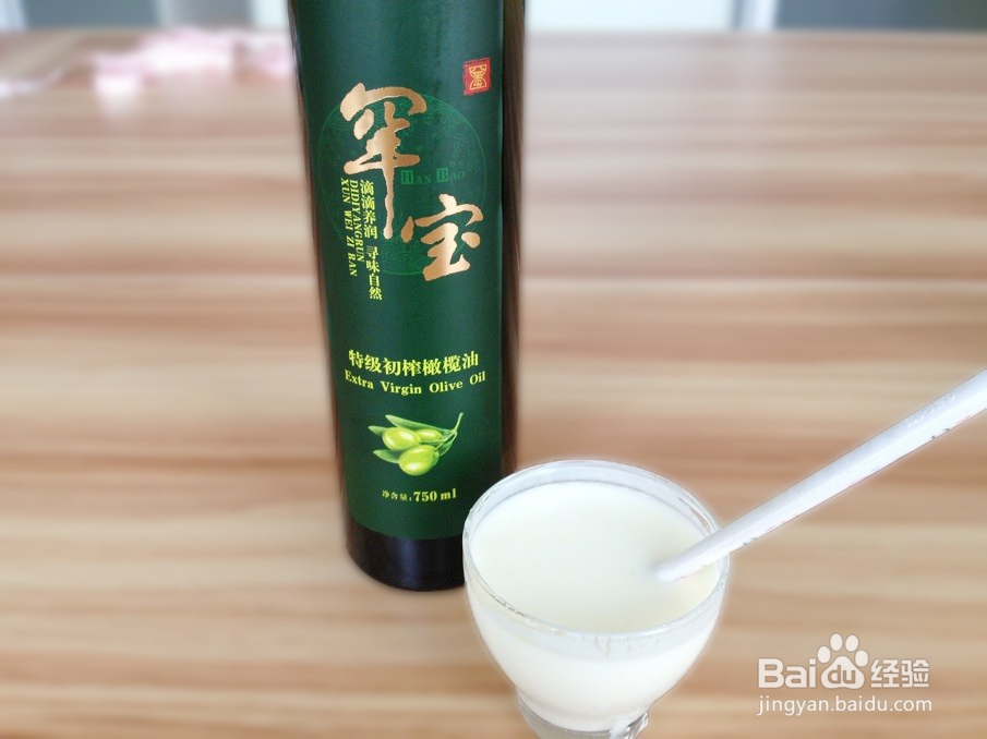 营养水果沙拉——罕宝植物油沙拉