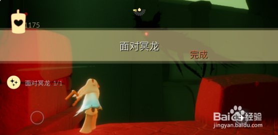 光遇4月21日每日任务怎么做?