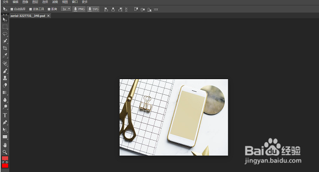 在线图片制作及图片处理工具