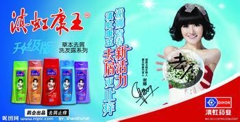 去油止痒的方法