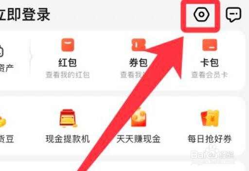 如何添加饿了么的收货地址