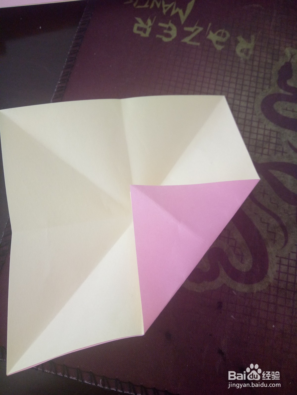 折纸——财神爷的折法