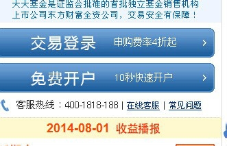 让你的钱越花越多