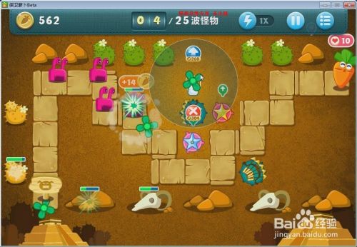 保卫萝卜沙漠5攻略