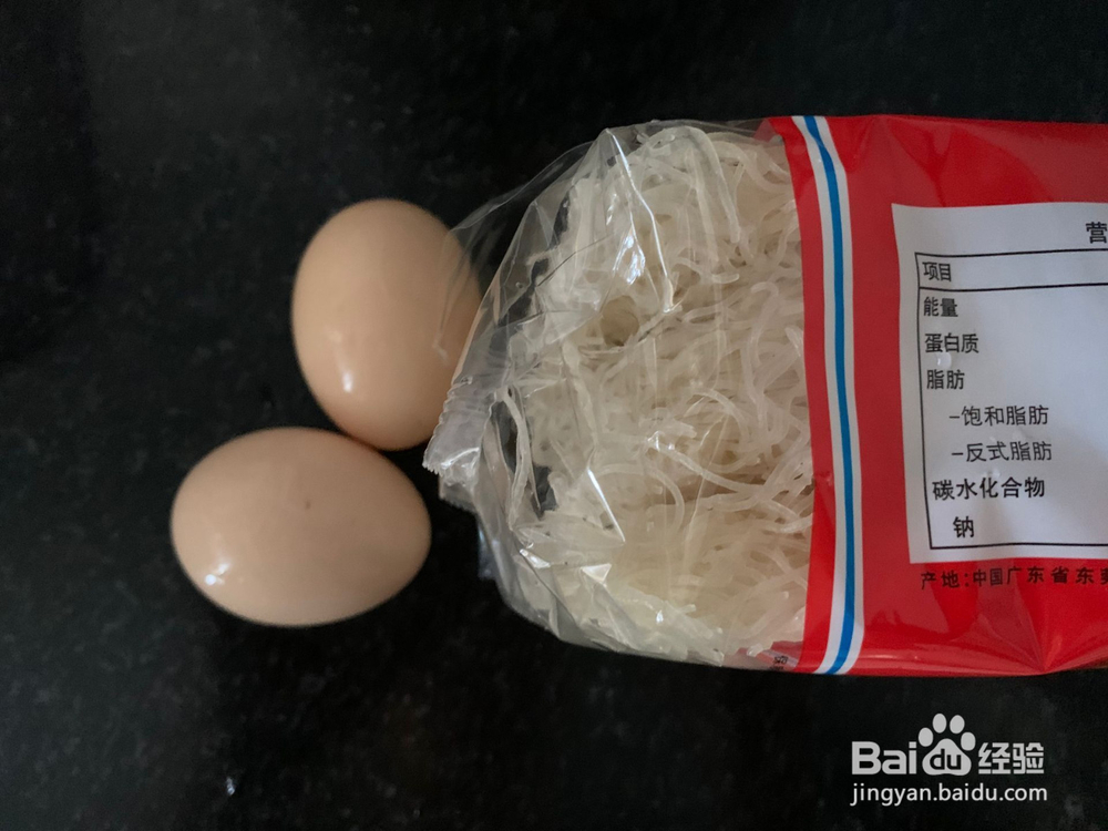 鸡蛋葱花炒米粉的做法