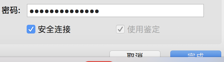 iphone如何登录hotmail邮箱呢