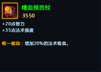 英魂之刃火舞歌灵中单玩法