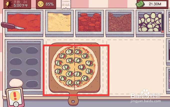 可口的披萨小丑披萨怎么做