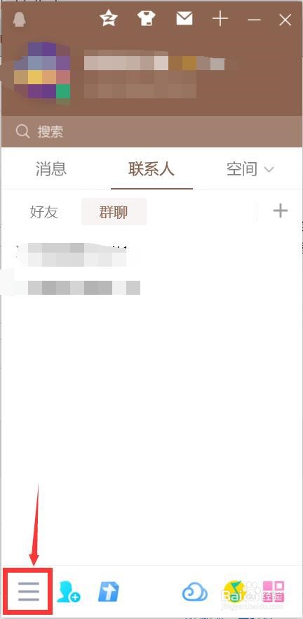 如何设置QQ自动调节麦克风音量