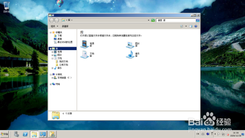 Windows server 2008系统对文件使用NTFS压缩