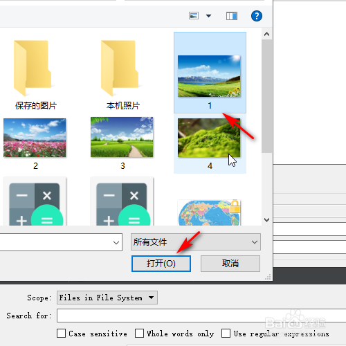 QT怎样将图片资源添加到项目中