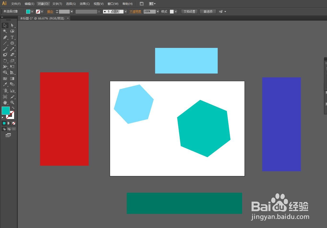 AI软件怎么更改画板的尺寸大小