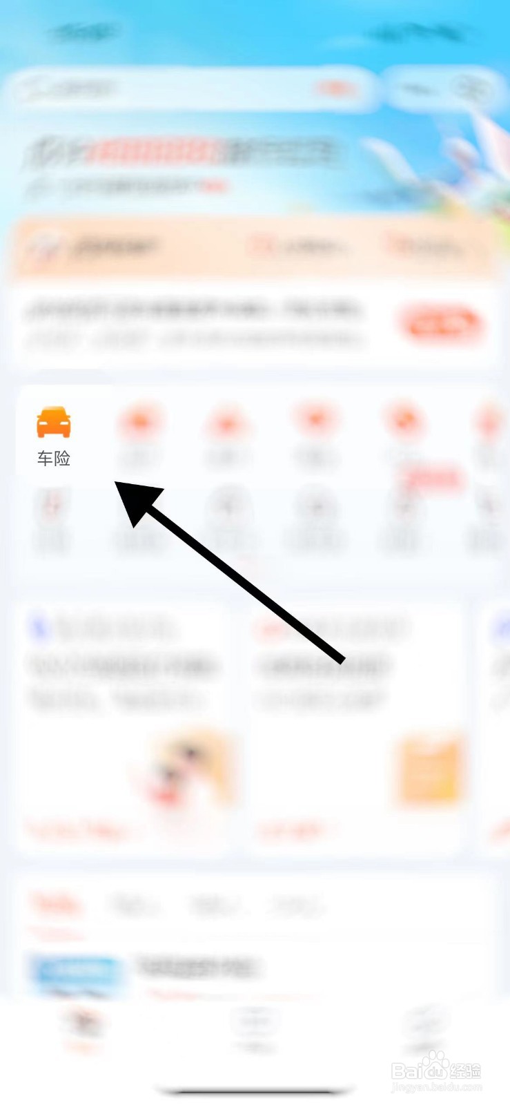 追尾全责保险公司怎么赔