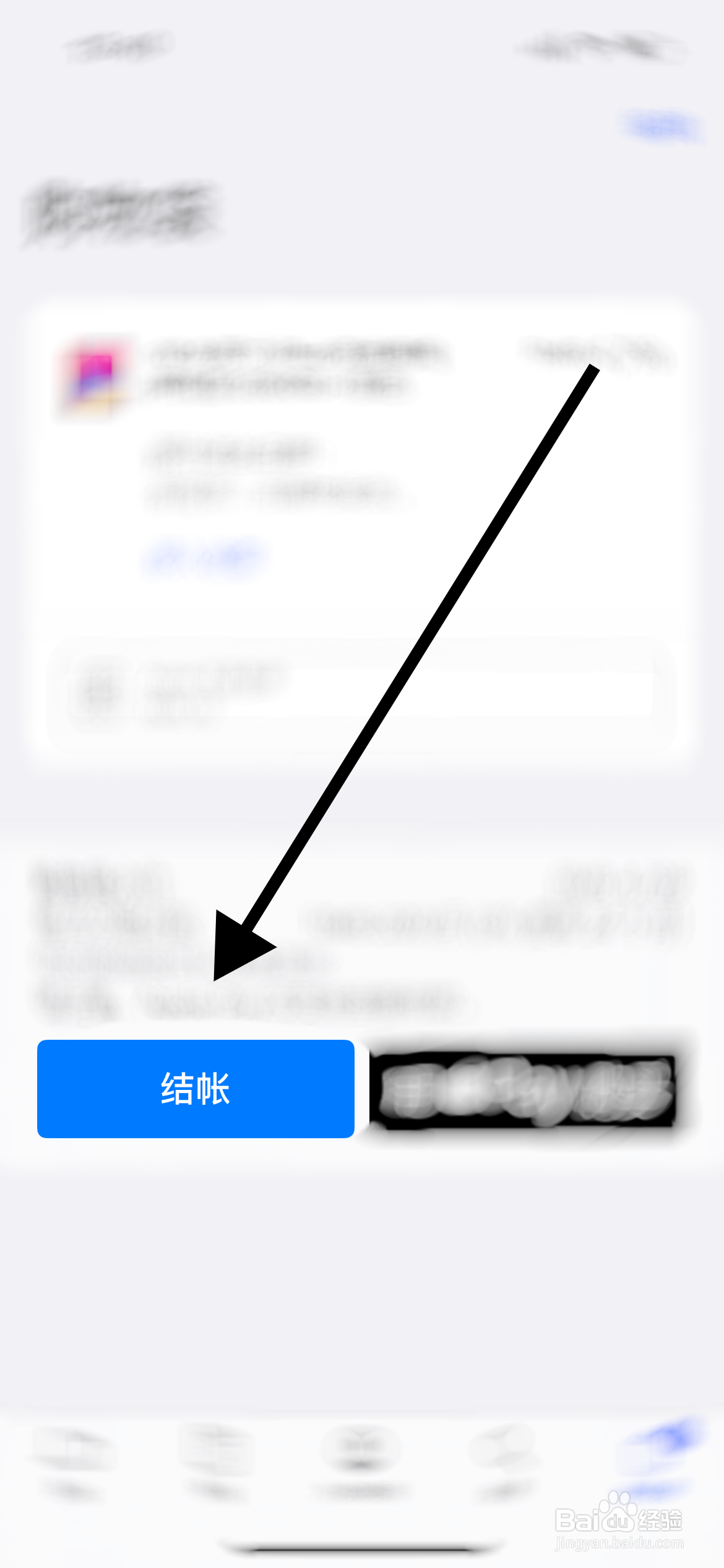 苹果手机应该在哪买比较好