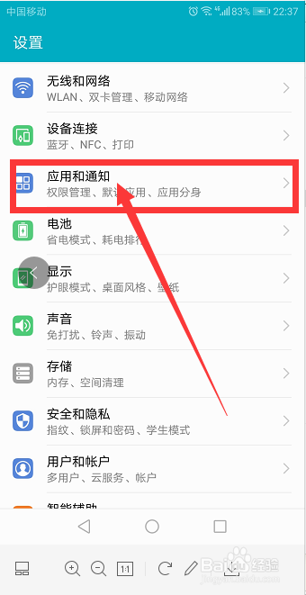 怎么在手机上同时登陆两个微信账号