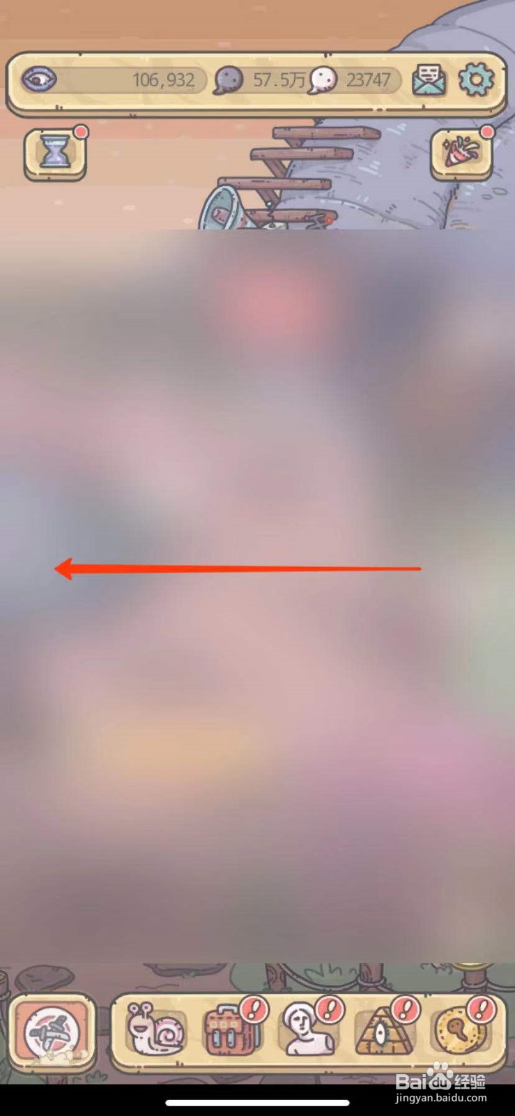 最强蜗牛综合实力排行榜怎么查看
